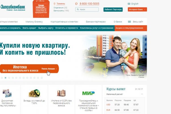 Omg omg официальный сайт в россии