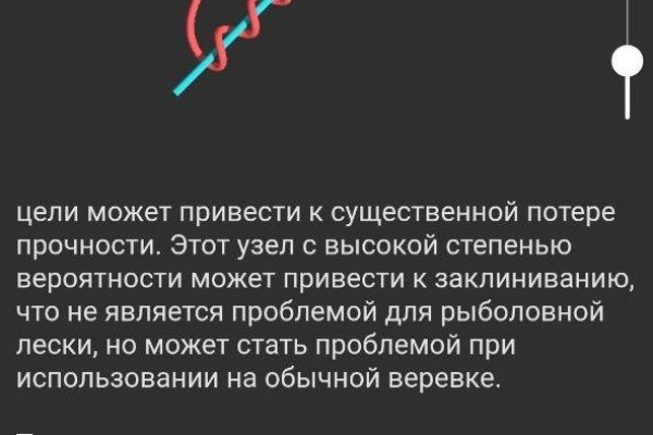 Kraken регистрация