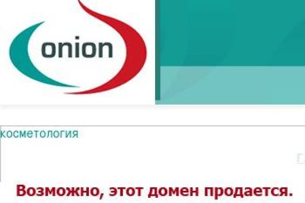 Новый сайт омг onion