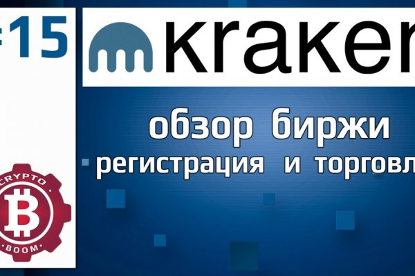 Загрузить фото на кракен с телефона андроид